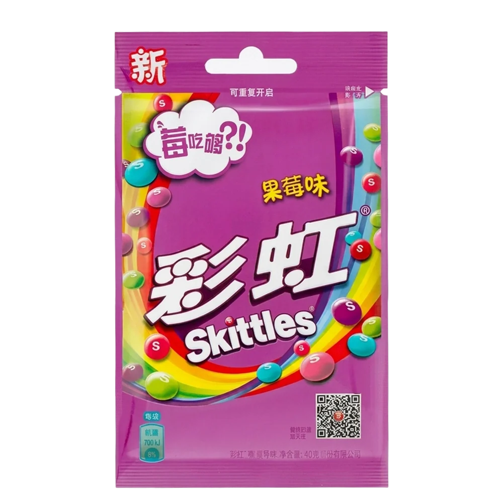 Skittles Fruit Berry Bag CHN 40g