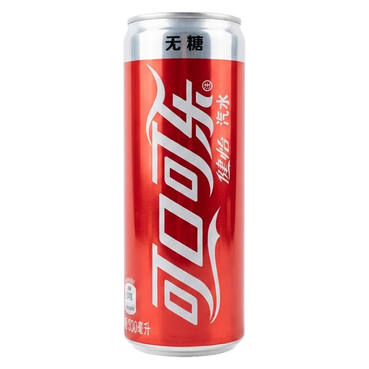 Coca Cola Diet Sugar Free 330ml