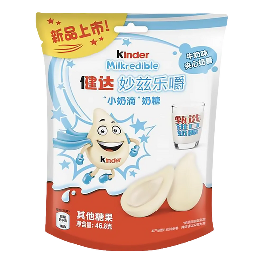 Kinder Milkredible Milk Flavor 46.8g