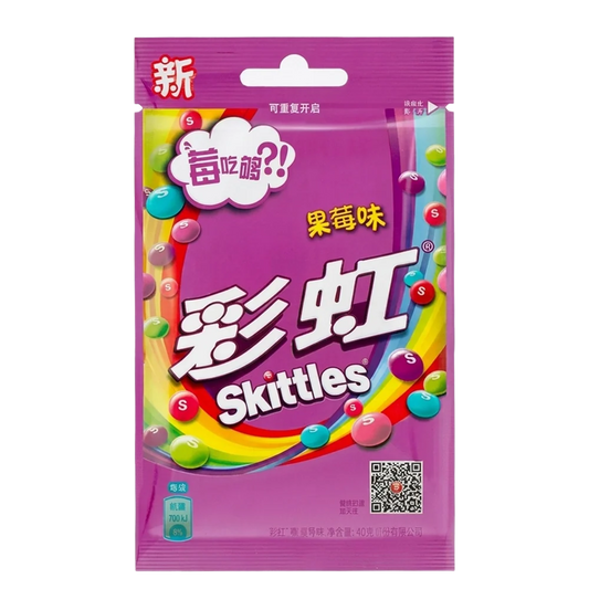 Skittles Fruit Berry Bag CHN 40g